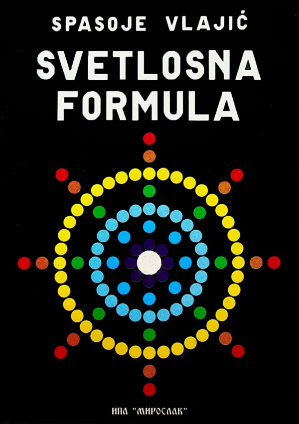 Knjiga - Svetlosna Formula