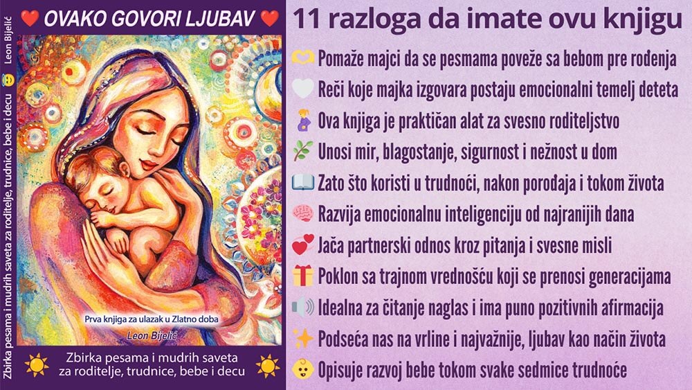 Pokloni za trudnice - Najbolje ideje i predlozi - Knjiga Ovako govori ljubav - Leon Bijelić - 2026 - Small Web-2