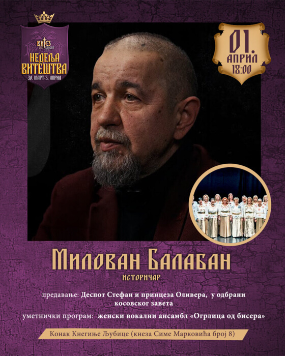 Vitez fest 2026 - Milovan Balaban - Kraljevski red vitezova - Beograd Srbija - Zlatno doba