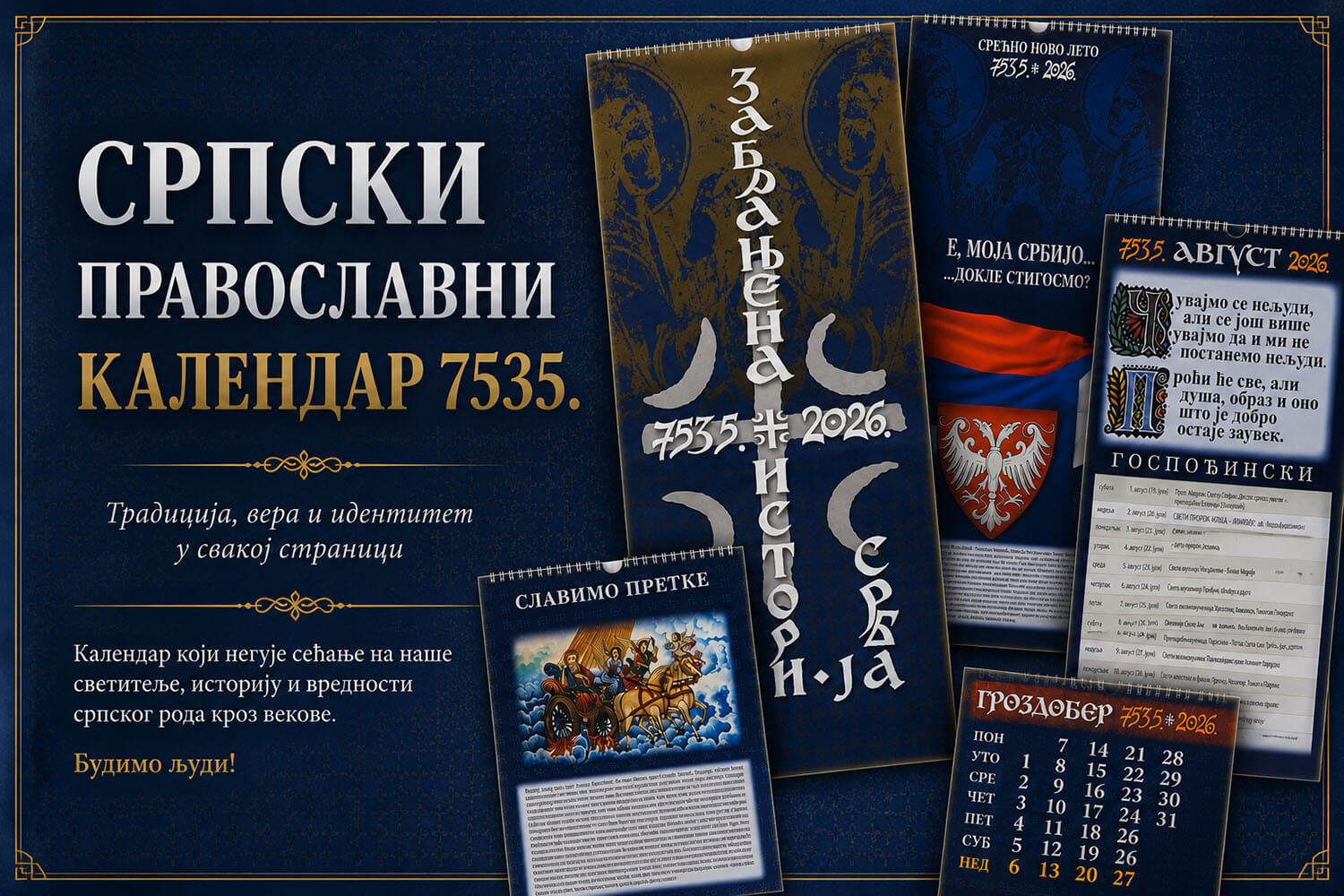 STARI SRPSKI KALENDAR 7535 (2026) – Čuvar tradicije